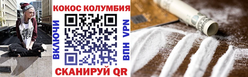 блэк спрут вход  Стерлитамак  Cocaine Эквадор 