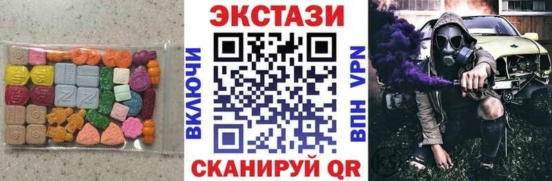 Экстази Philipp Plein  закладки  Стерлитамак 