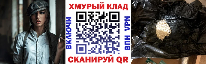 хочу Стерлитамак ГЕРОИН афганец