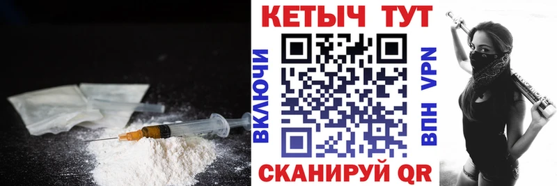 купить  цена  Стерлитамак  Кетамин ketamine 