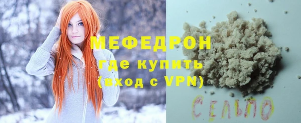 mix Зеленокумск