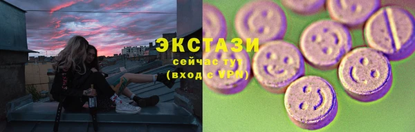 mix Зеленокумск