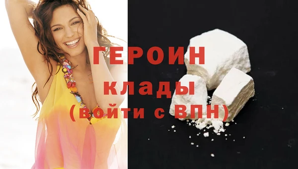 кокаин колумбия Зеленодольск
