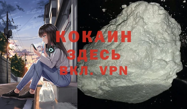 кокаин колумбия Зеленодольск