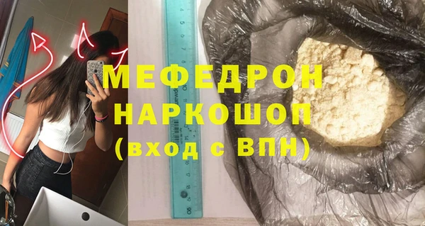 винт Заволжск