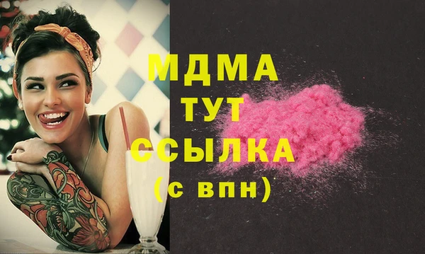 mix Зеленокумск
