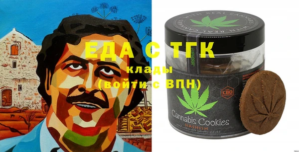 mix Зеленокумск
