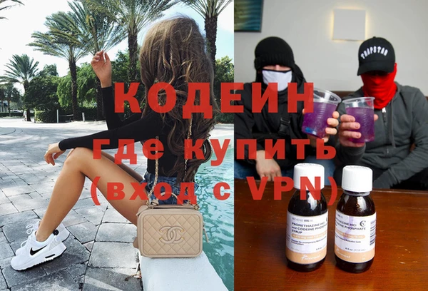 кокаин колумбия Зеленодольск