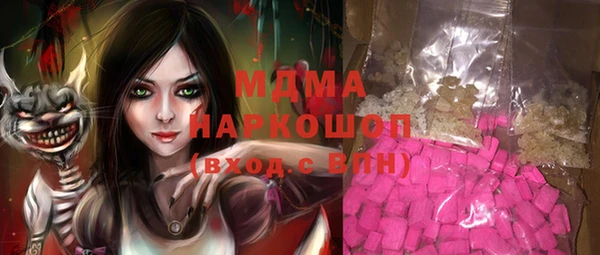 кокаин колумбия Зеленодольск