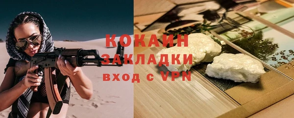 mix Зеленокумск