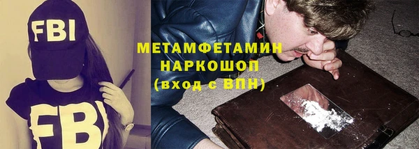 синтетический гашиш Заволжье