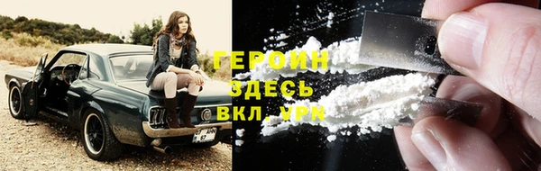 кокаин колумбия Зеленодольск
