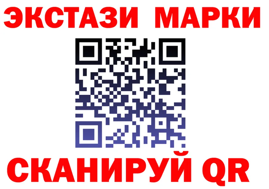 Бутират BDO маркетплейс площадка мега Стерлитамак