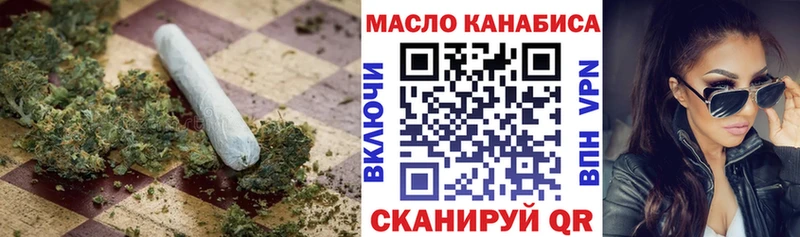 Дистиллят ТГК THC oil  Стерлитамак 