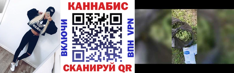 Бошки марихуана индика Стерлитамак